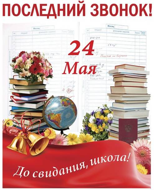 С праздником!