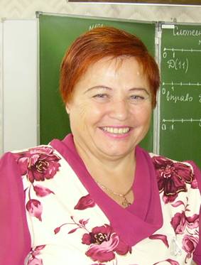 Стрыгина Галина Петровна