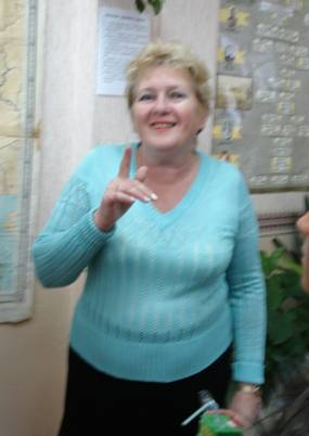 Финько Галина Николаевна