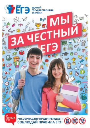  Плакаты 