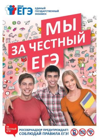  Плакаты 