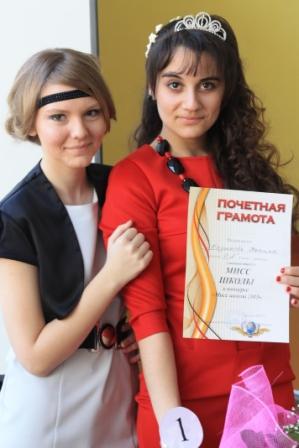  Ах, какие красавицы! 